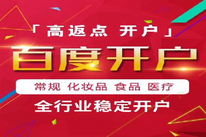探索SEM代运营服务公司的客户服务体系