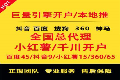 竞价开户流程优化：案例剖析