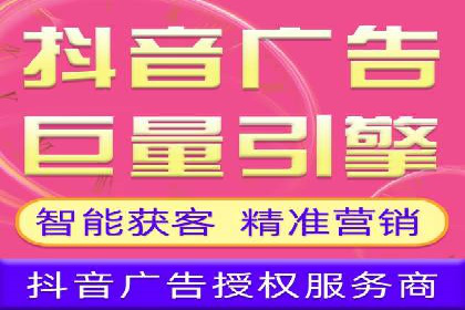 案例分享：信息流广告投放公司的策略与技巧
